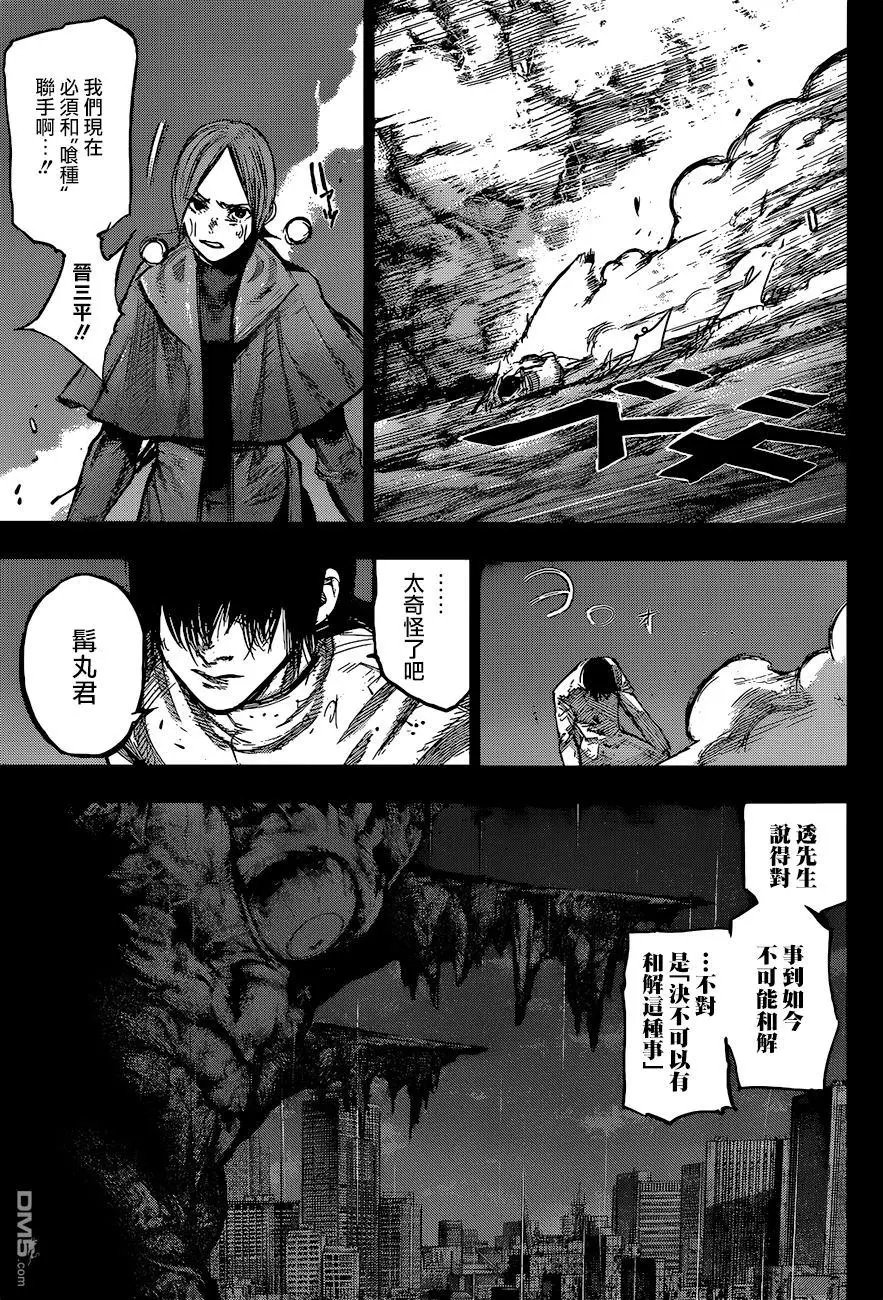 第154回