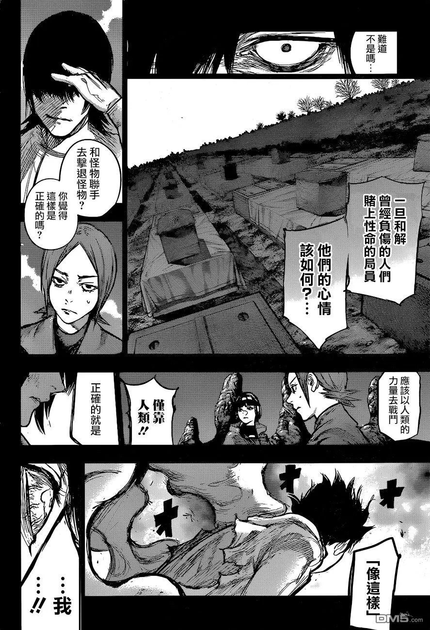第154回