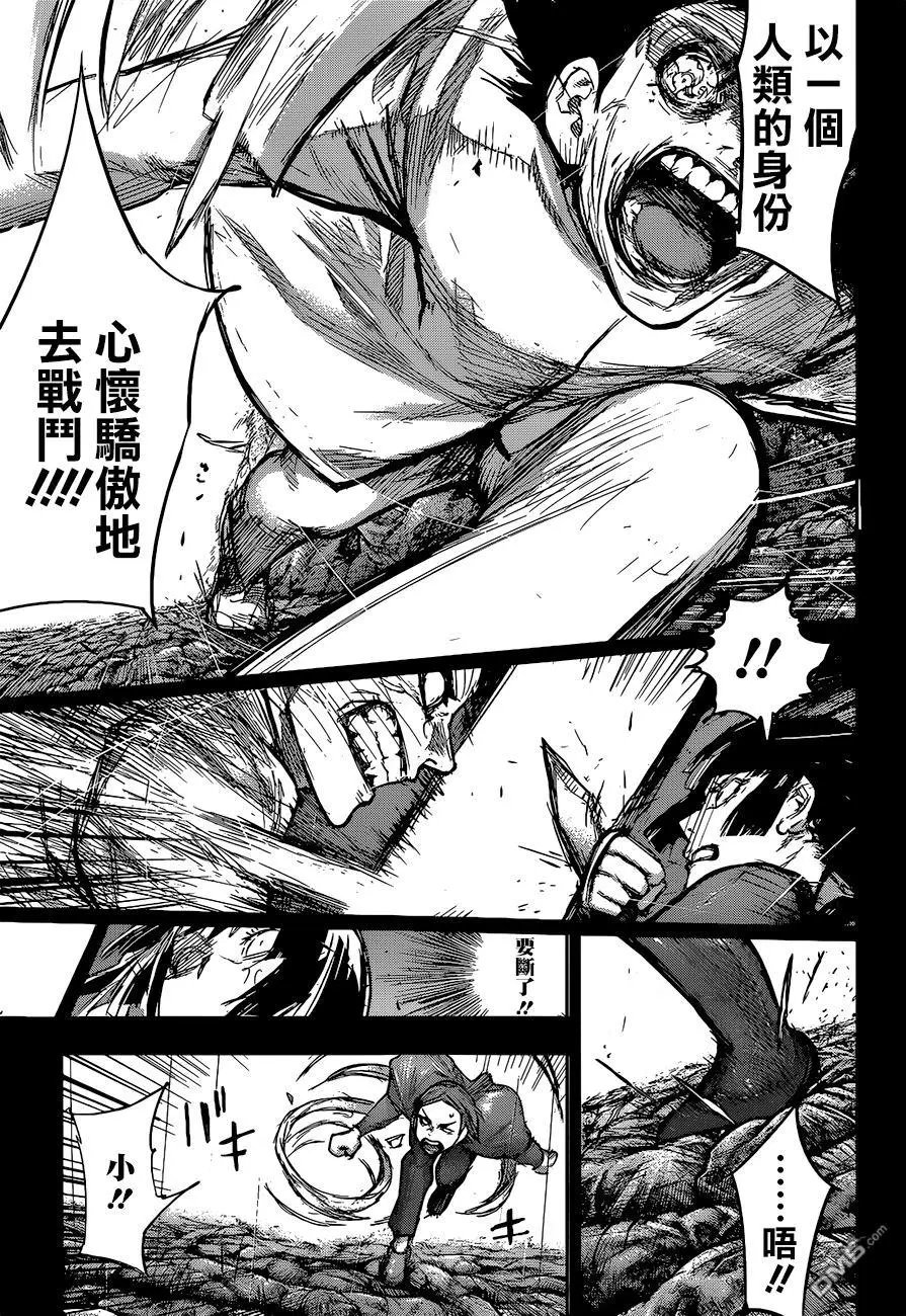 第154回