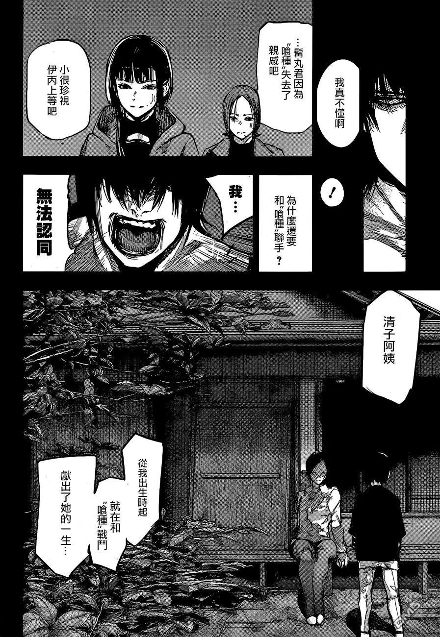 第154回