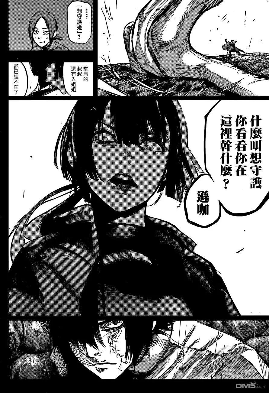 第154回
