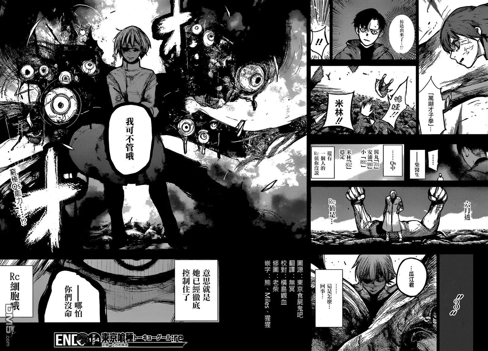第154回
