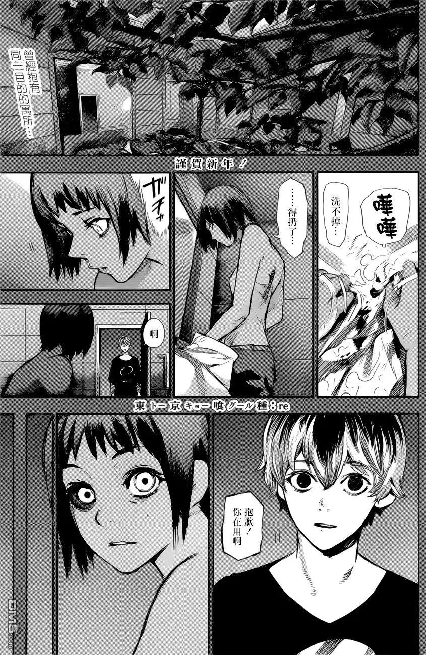 第155回