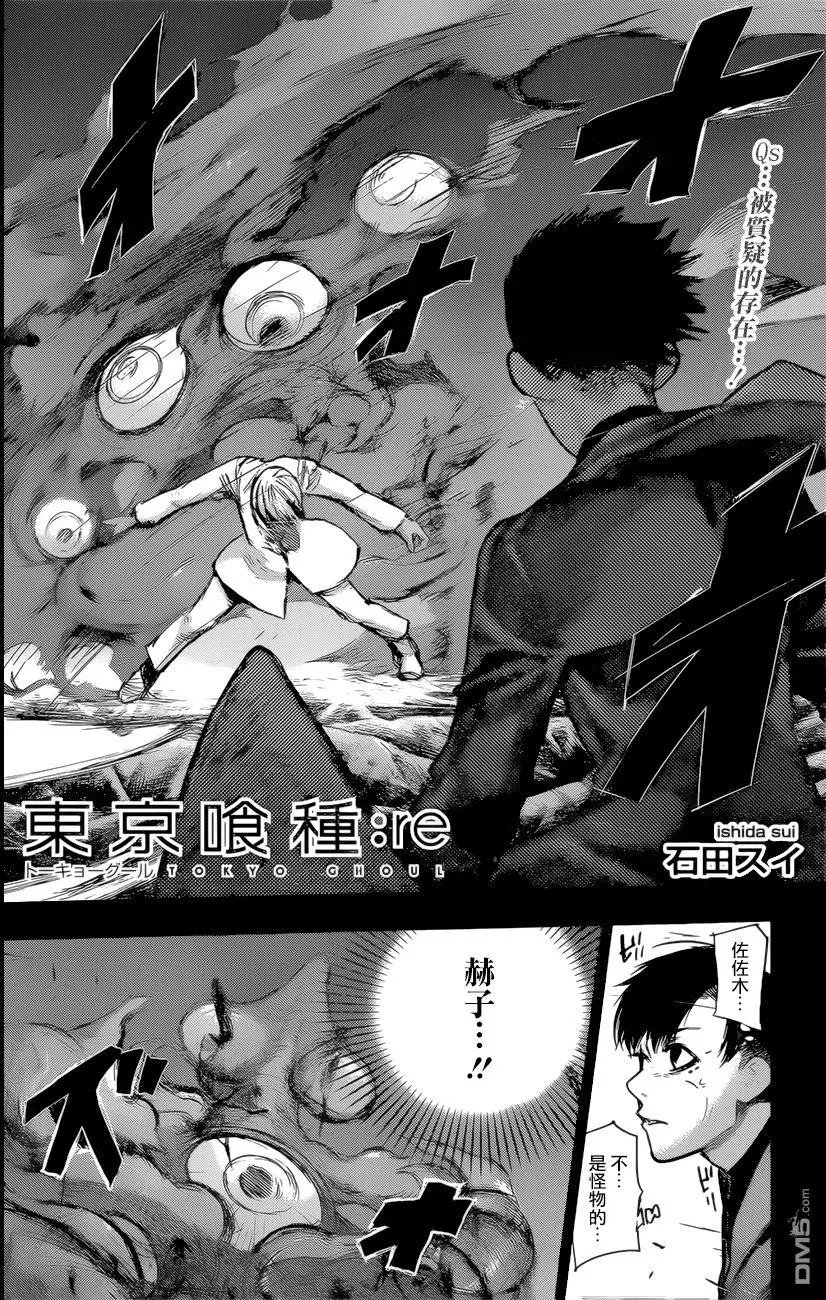 第155回