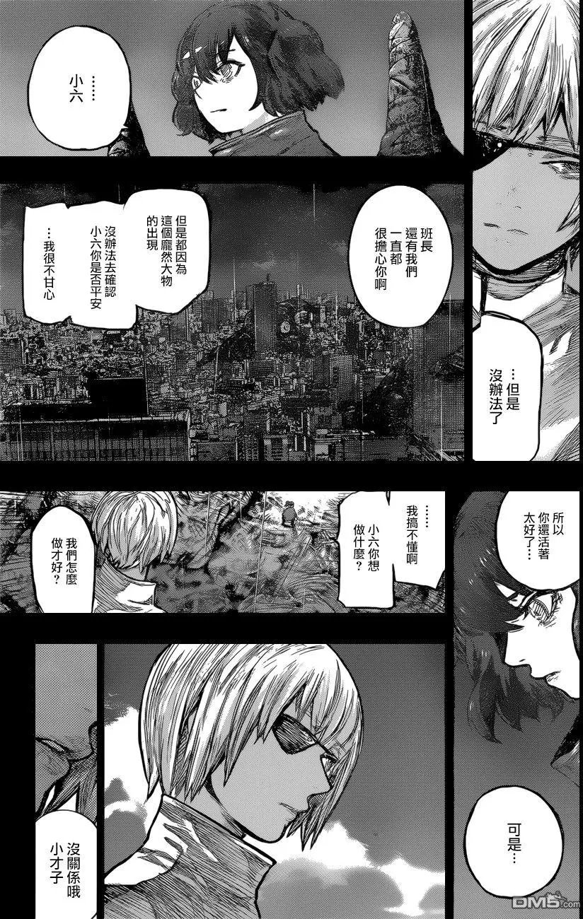 第155回