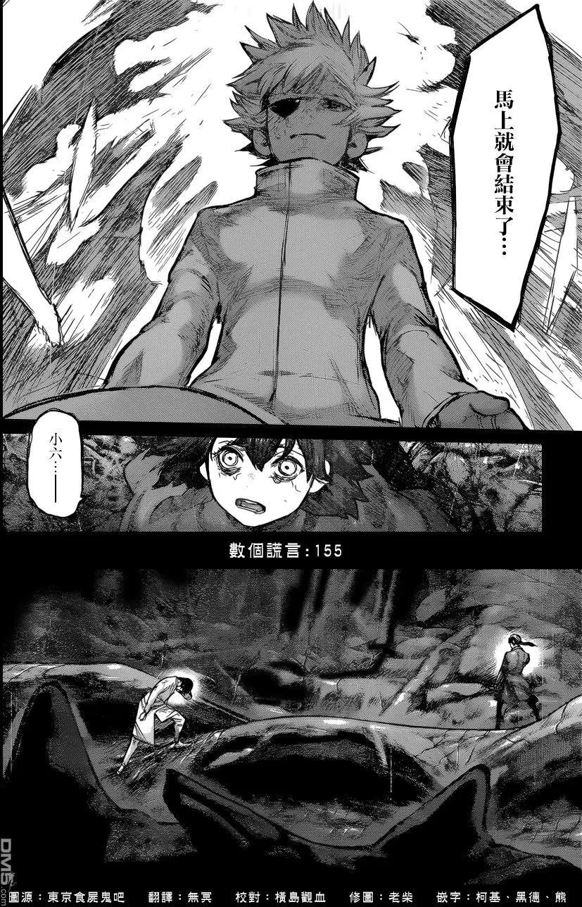 第155回