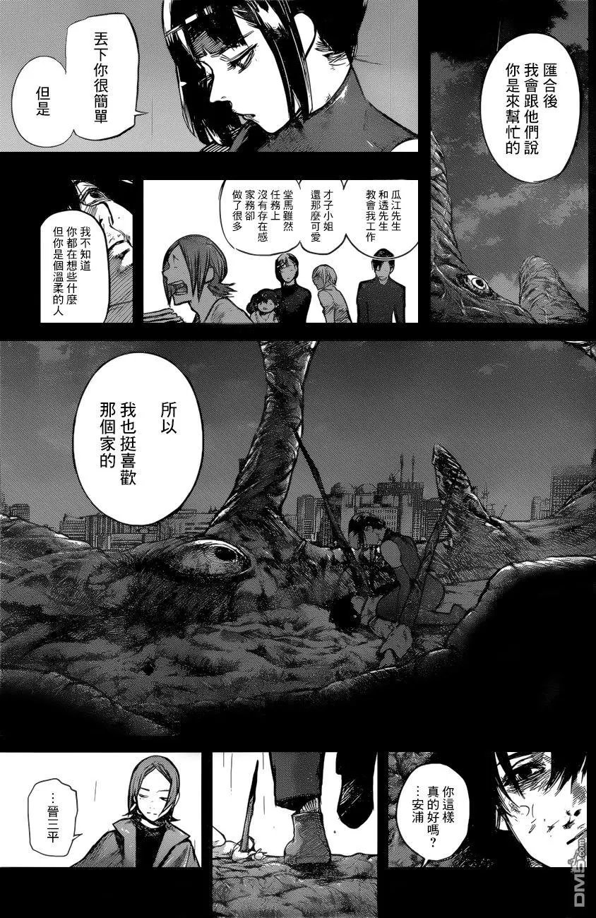第155回