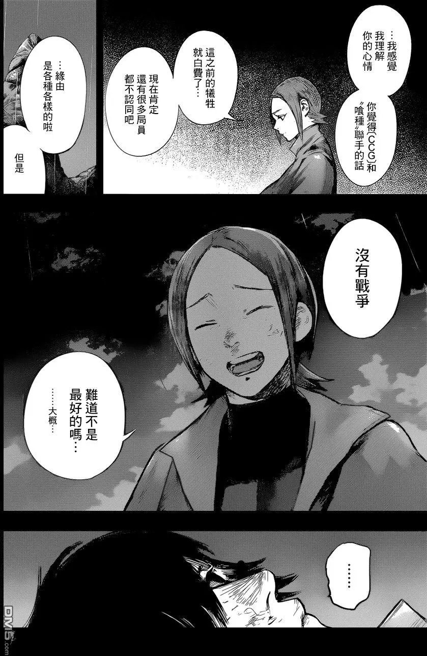 第155回