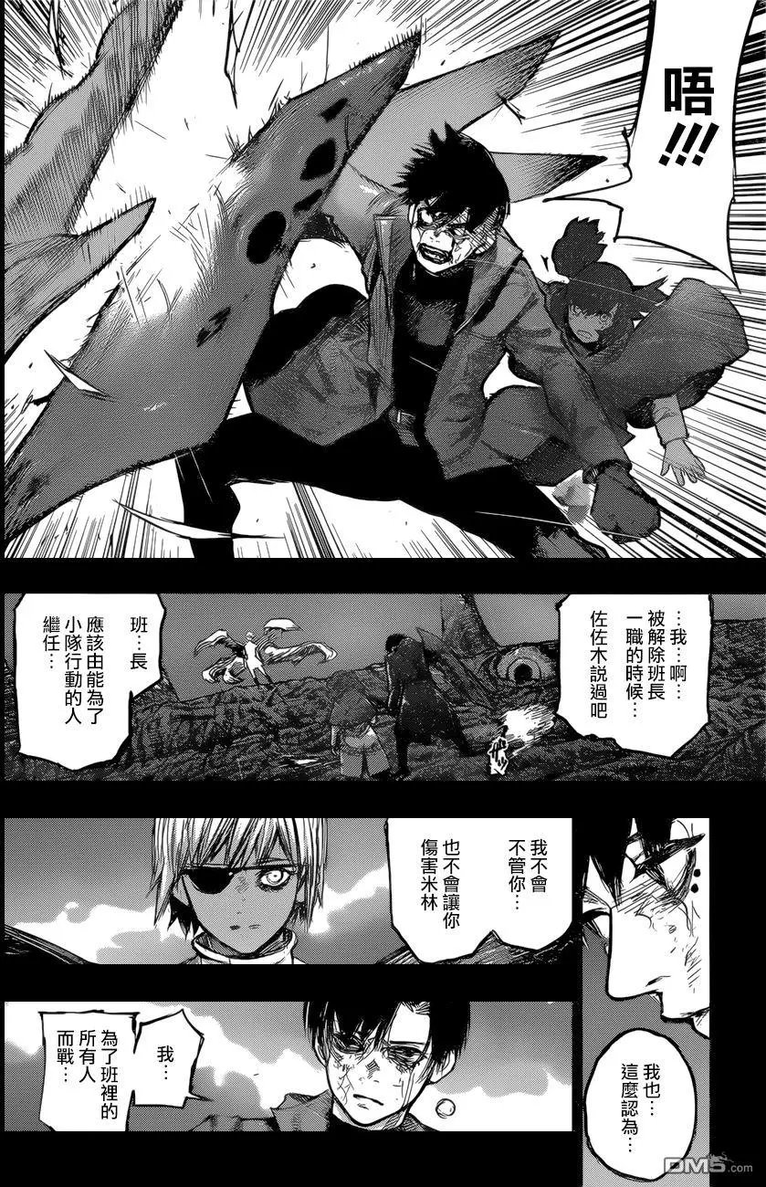 第155回