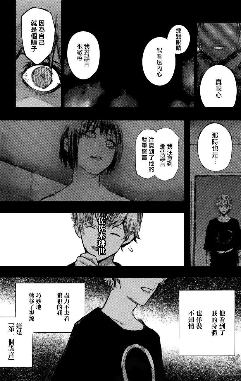 第155回