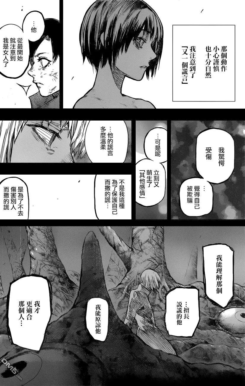 第155回