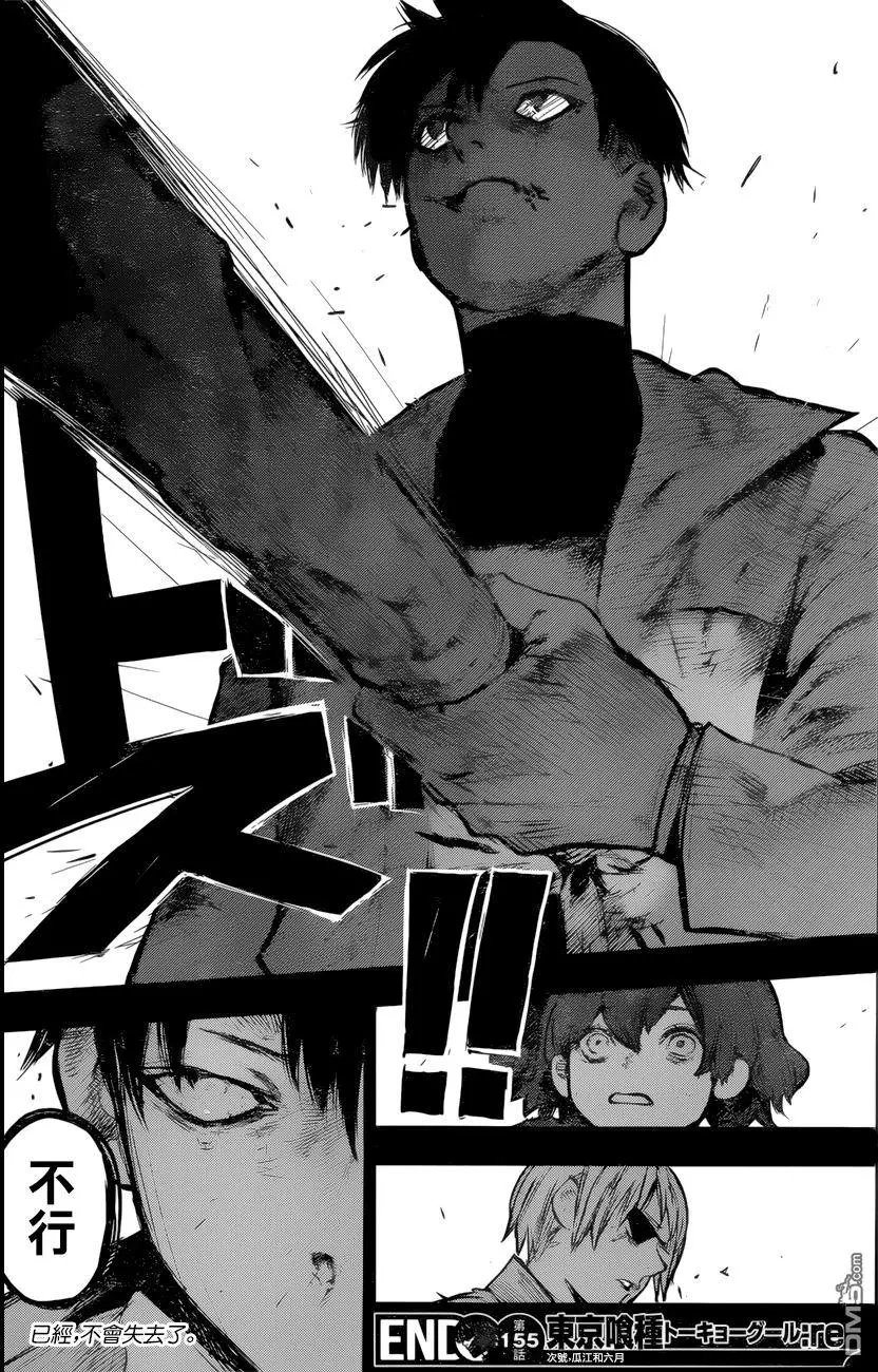 第155回