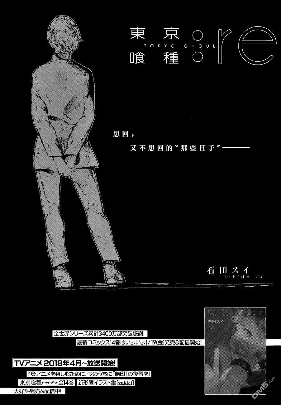第156回