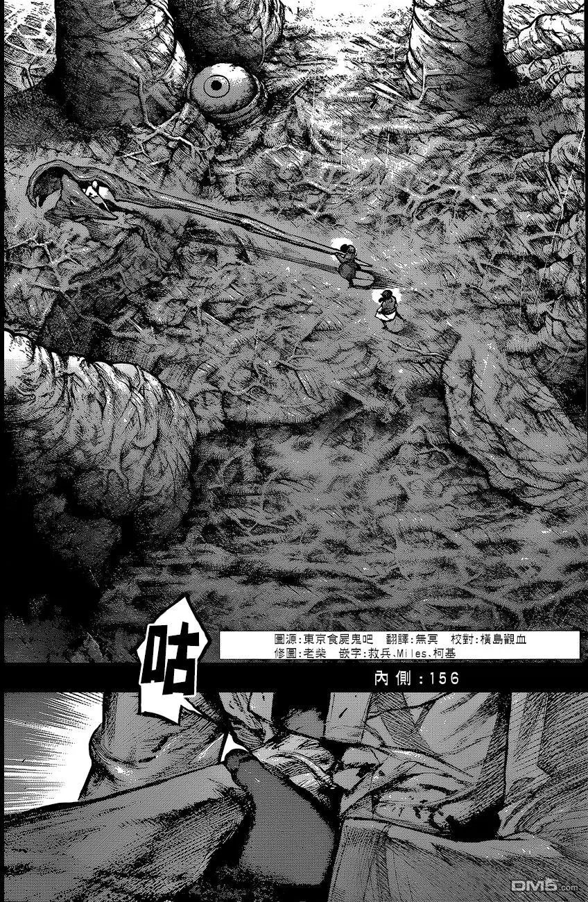 第156回