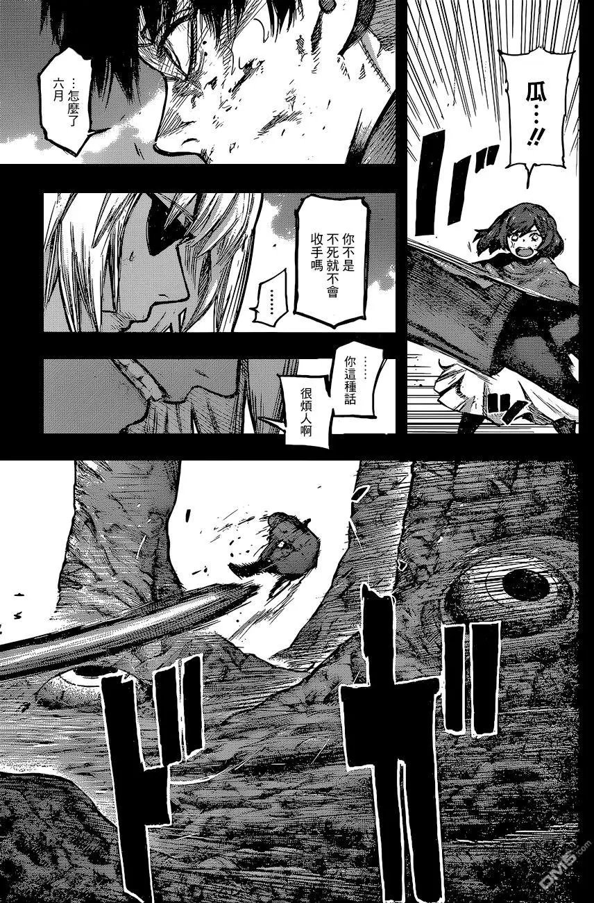 第156回