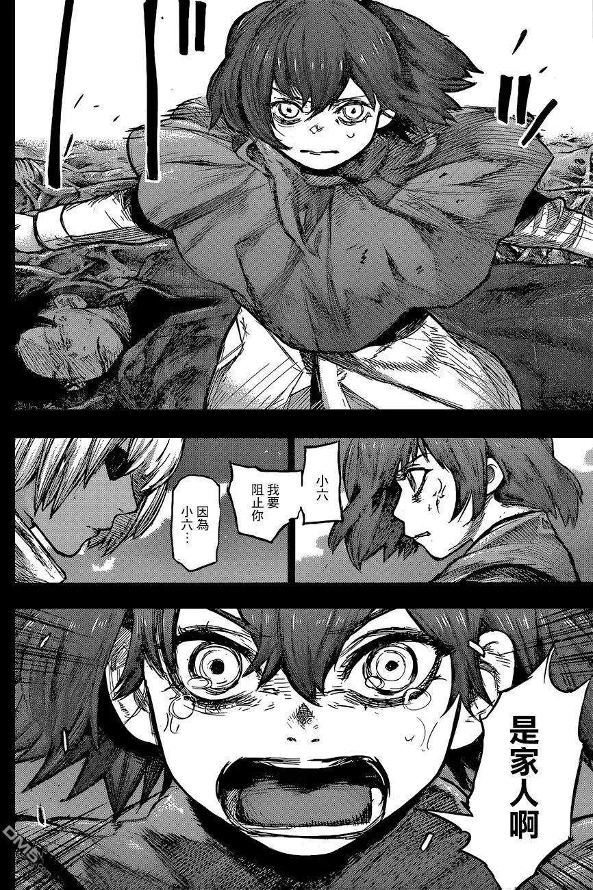第156回