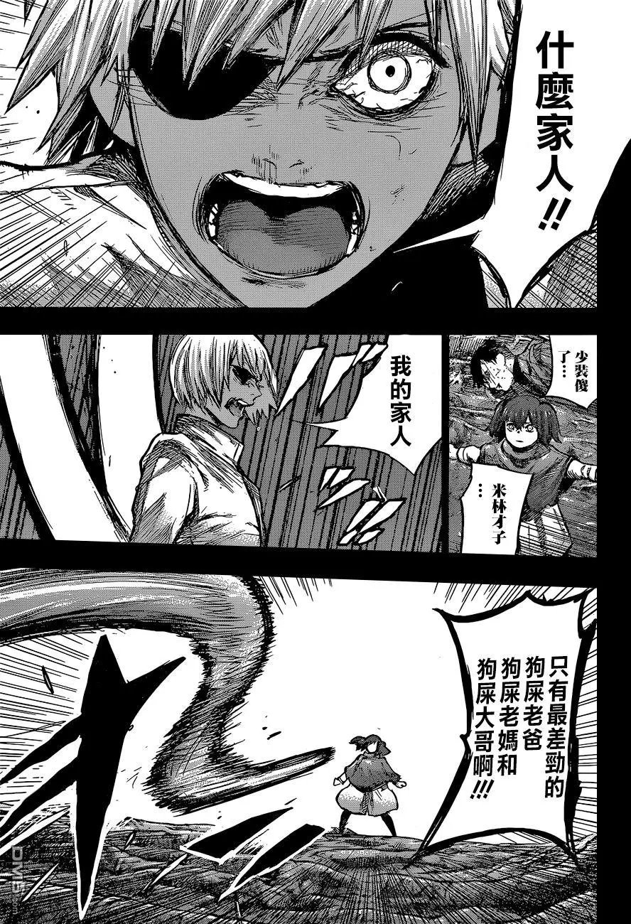 第156回