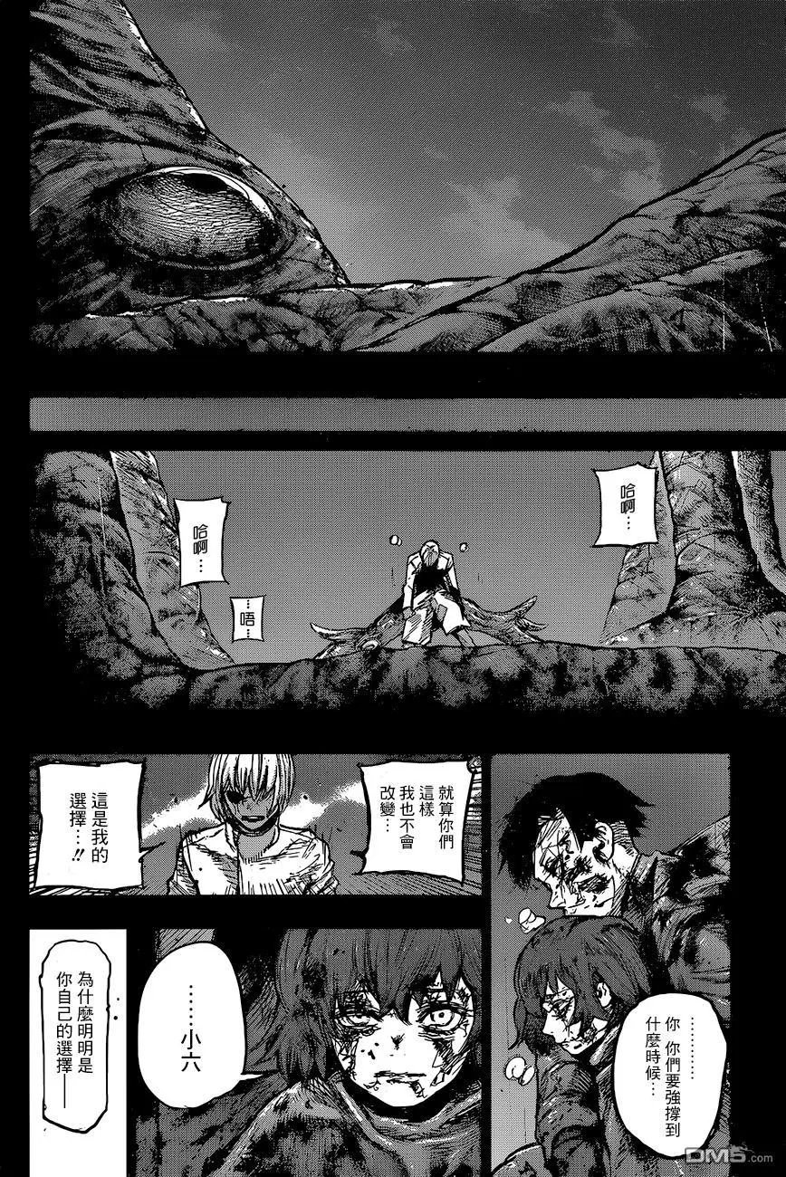 第156回