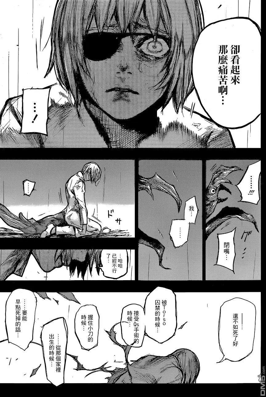 第156回