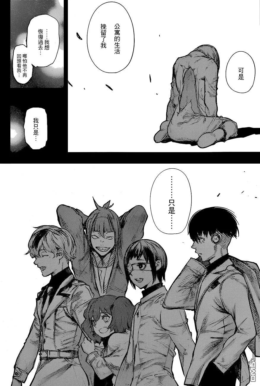 第156回