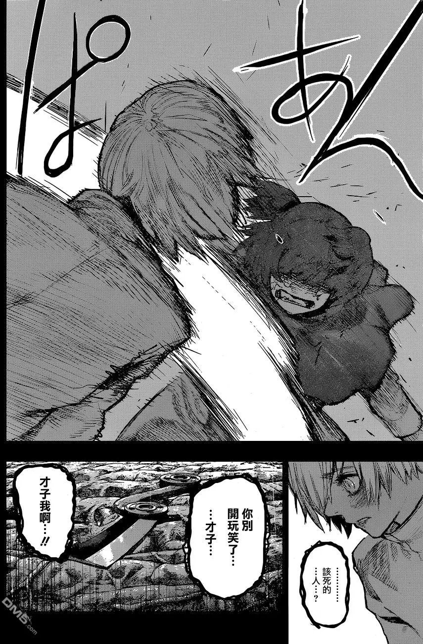 第156回