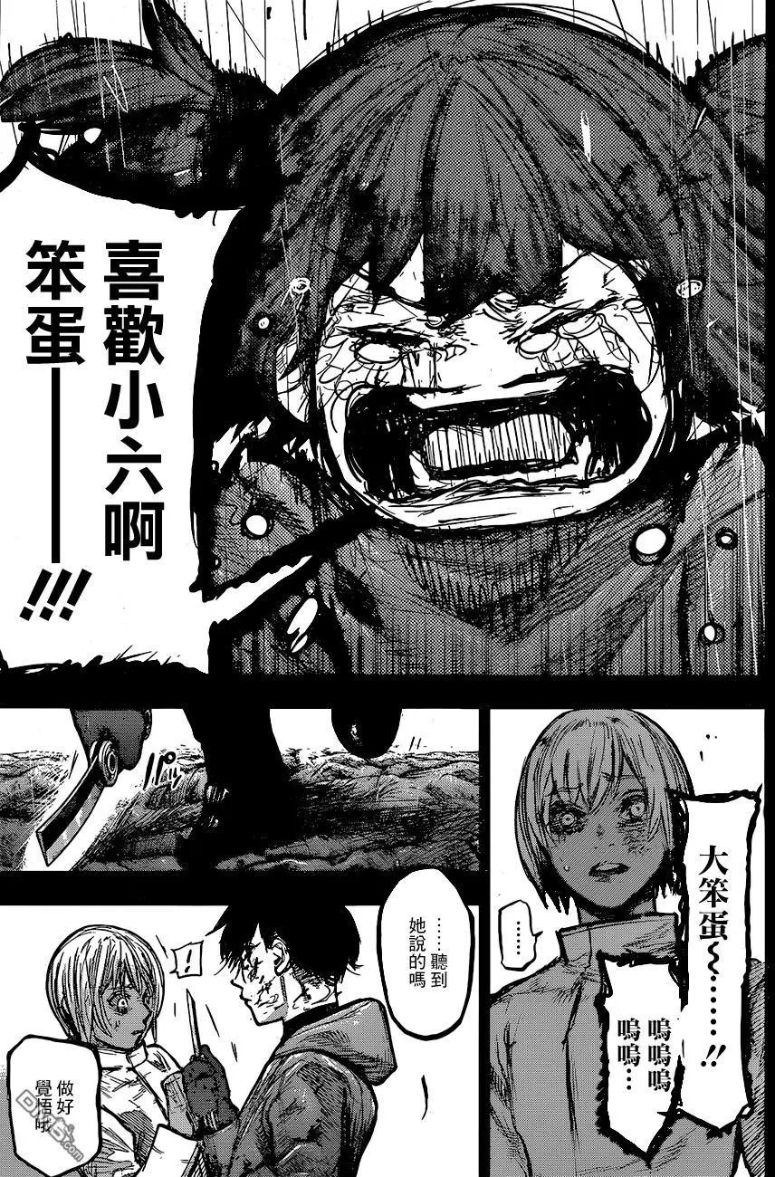 第156回