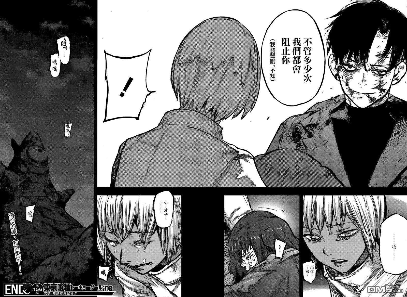第156回