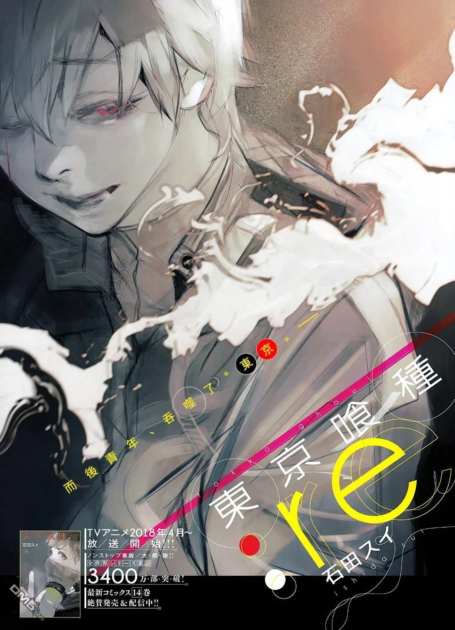 第157回