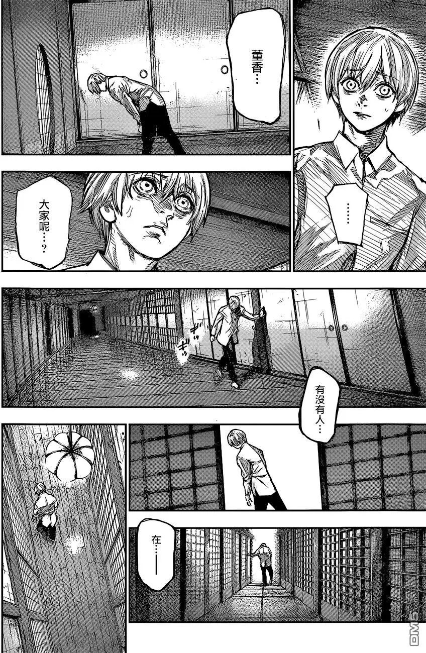 第157回