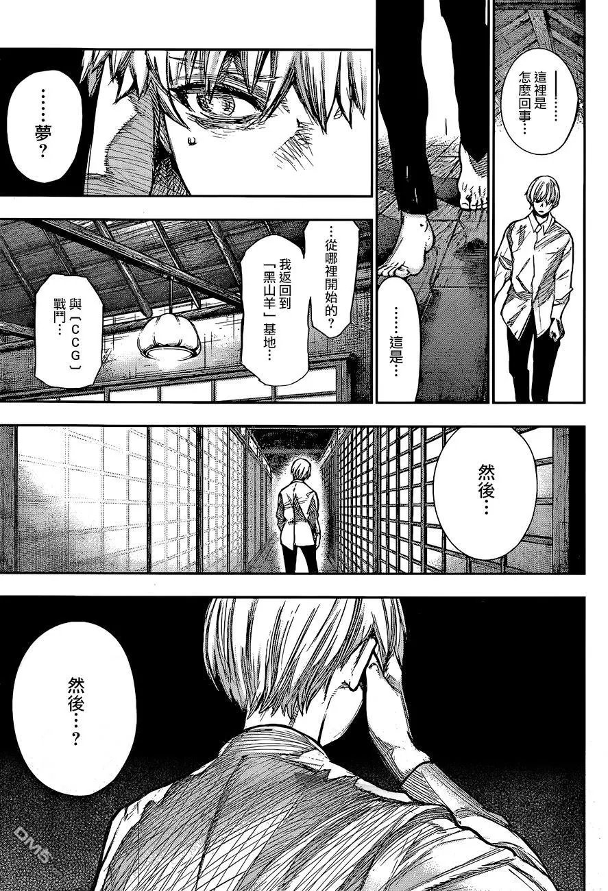 第157回