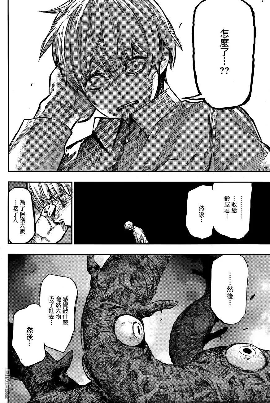 第157回