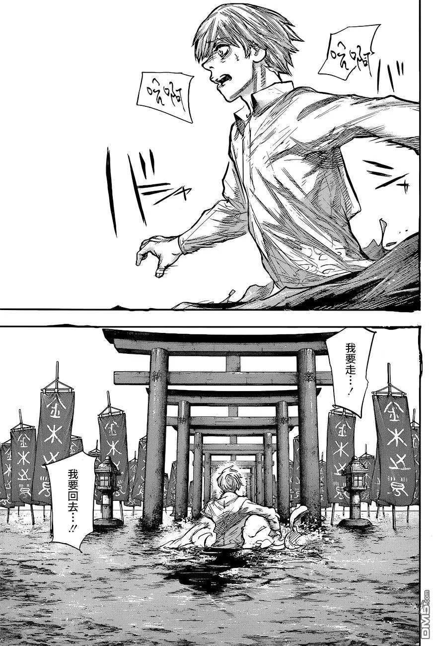 第157回