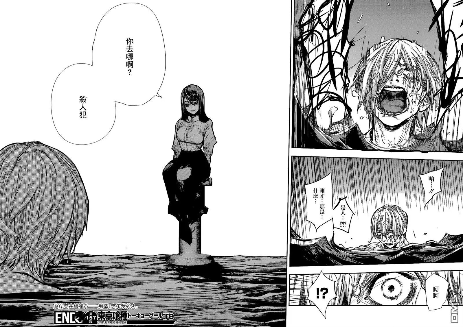 第157回