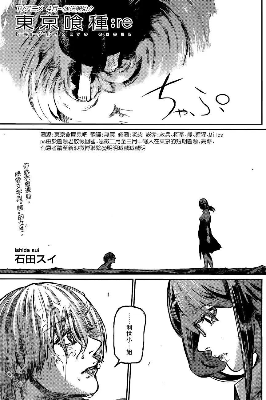 第158回