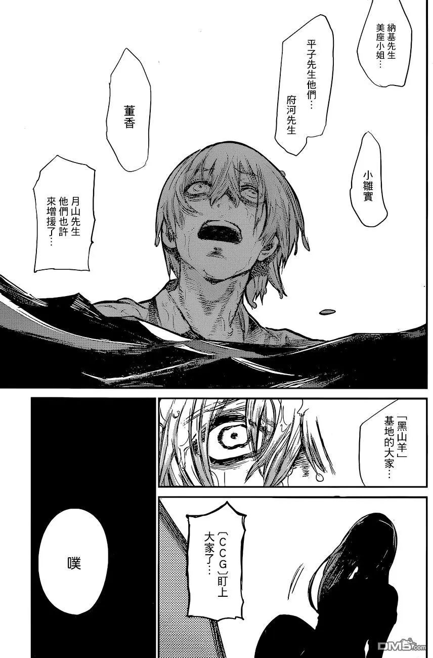 第158回