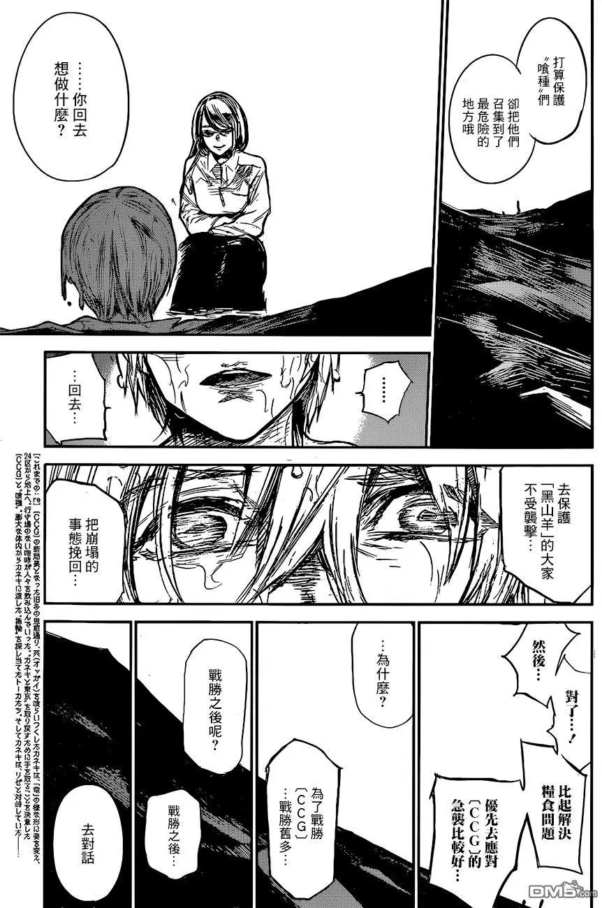 第158回