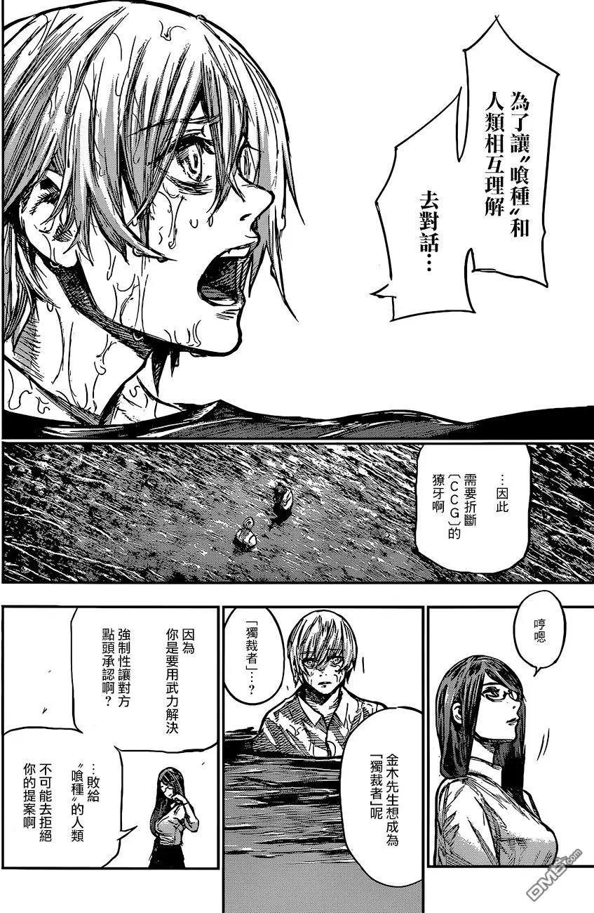 第158回