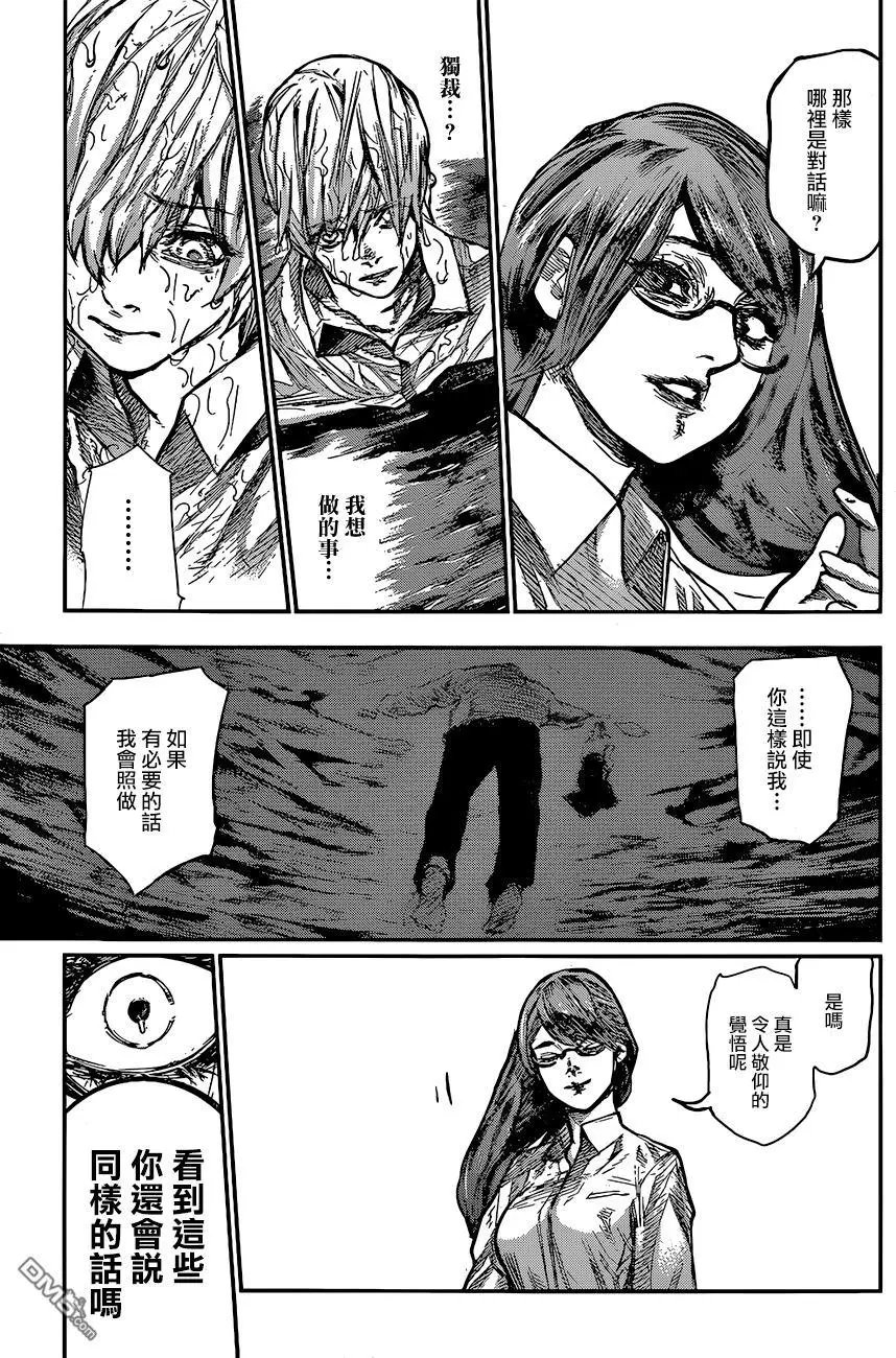 第158回