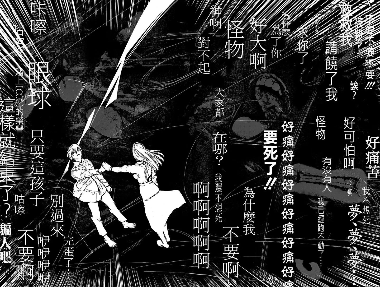 第158回