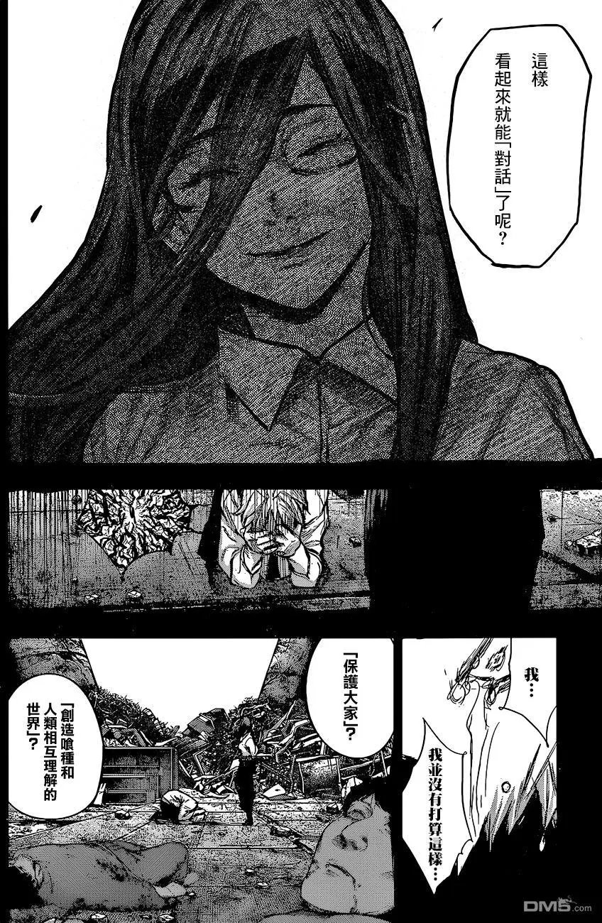 第158回