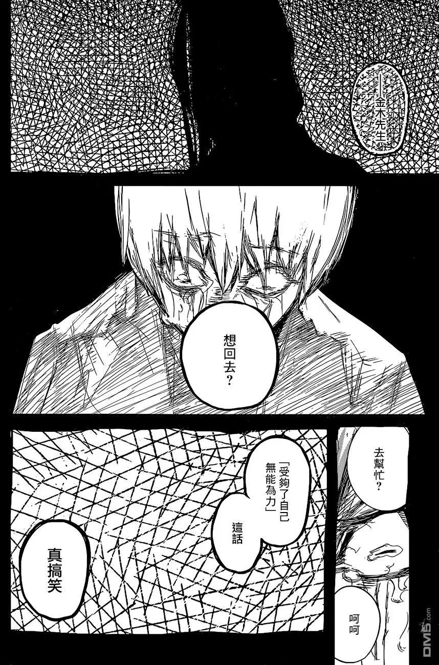 第158回