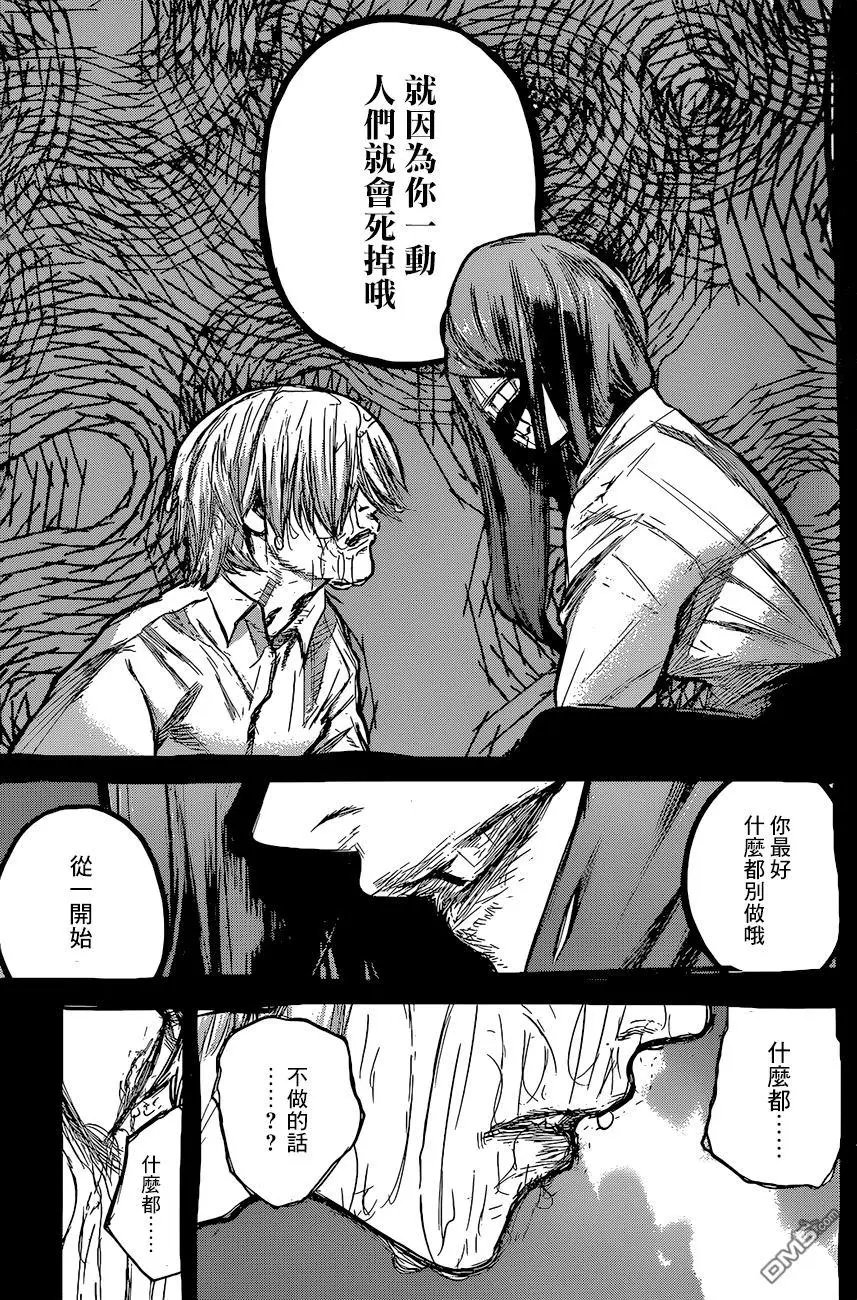第158回