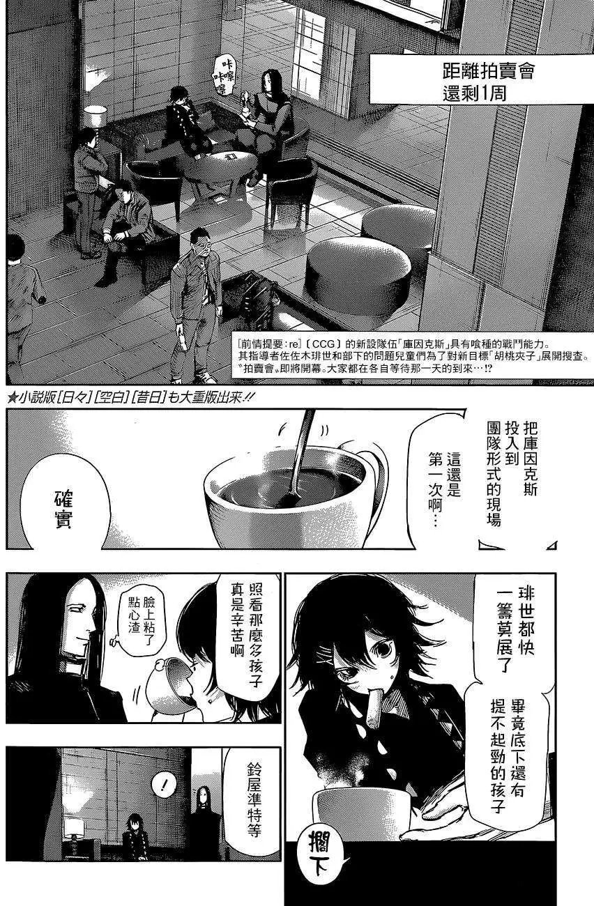 第16回