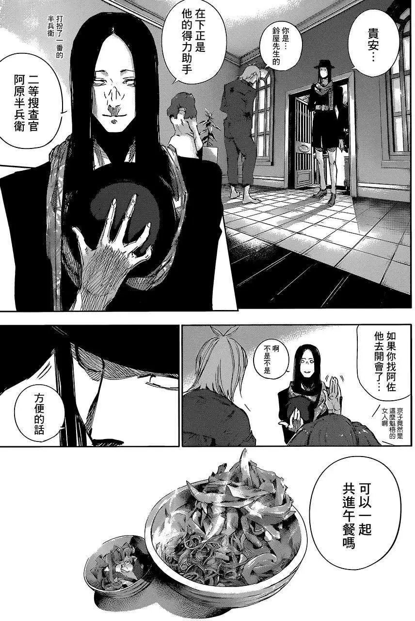第16回