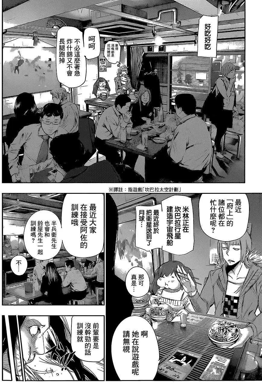 第16回