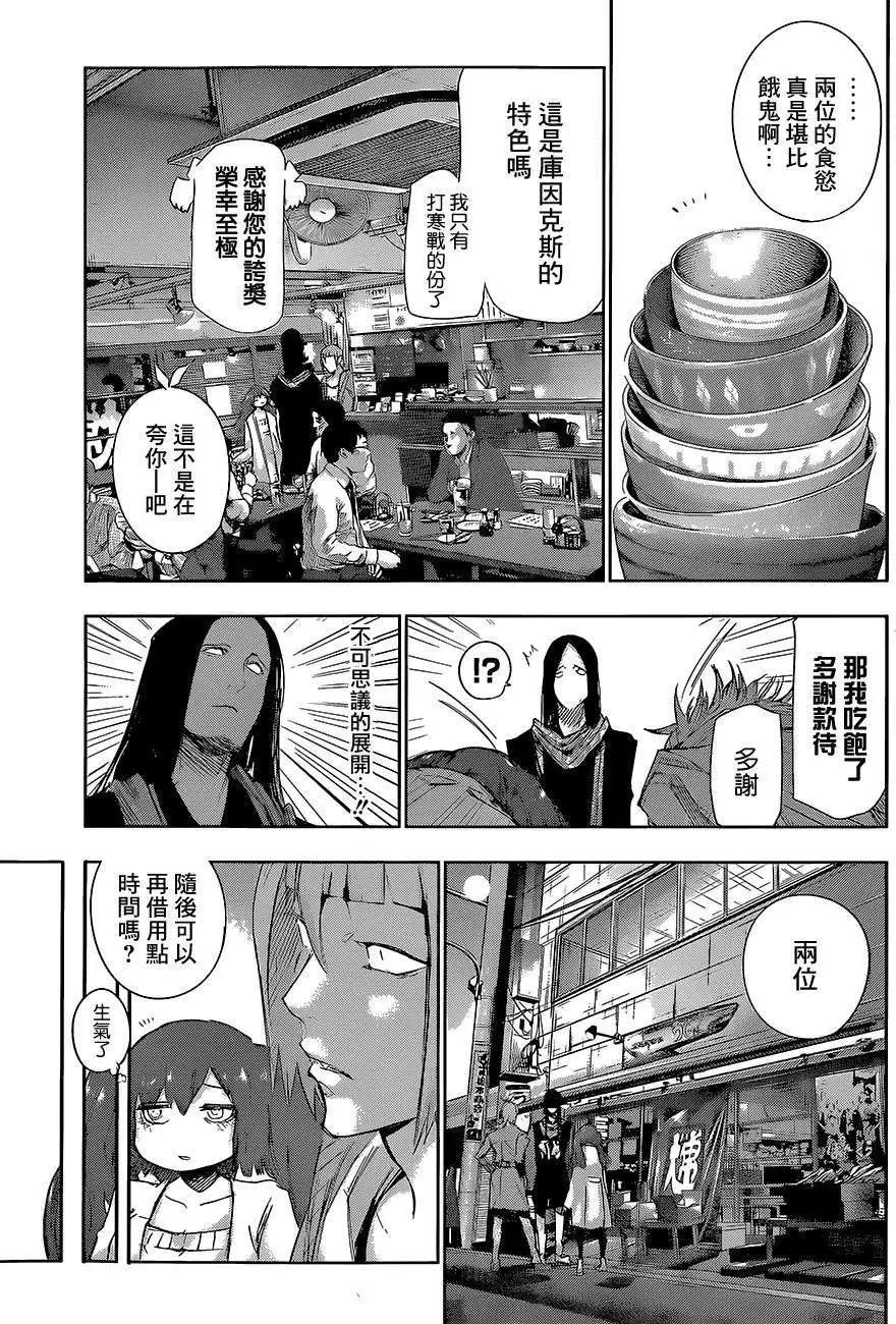 第16回