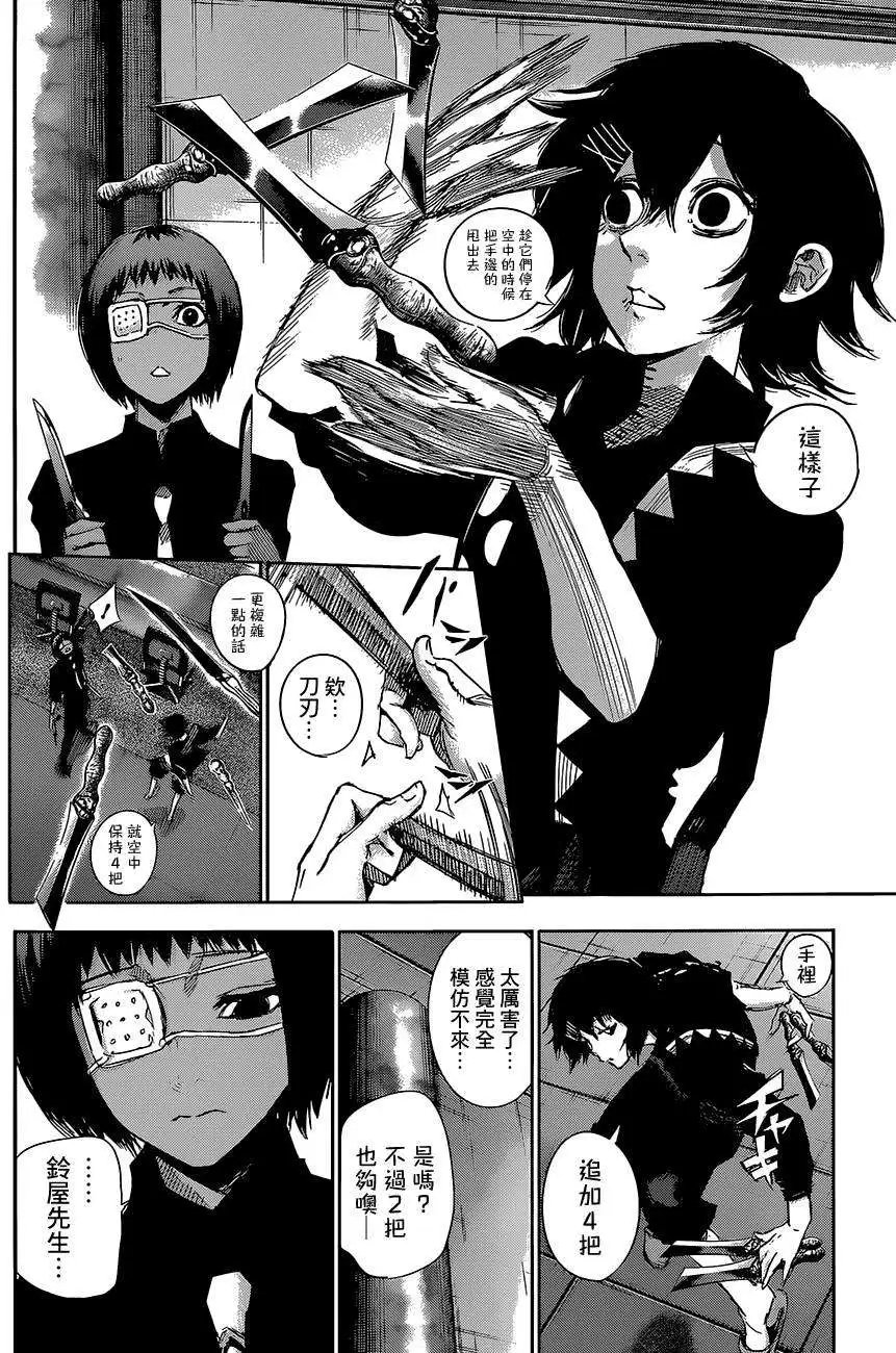 第16回