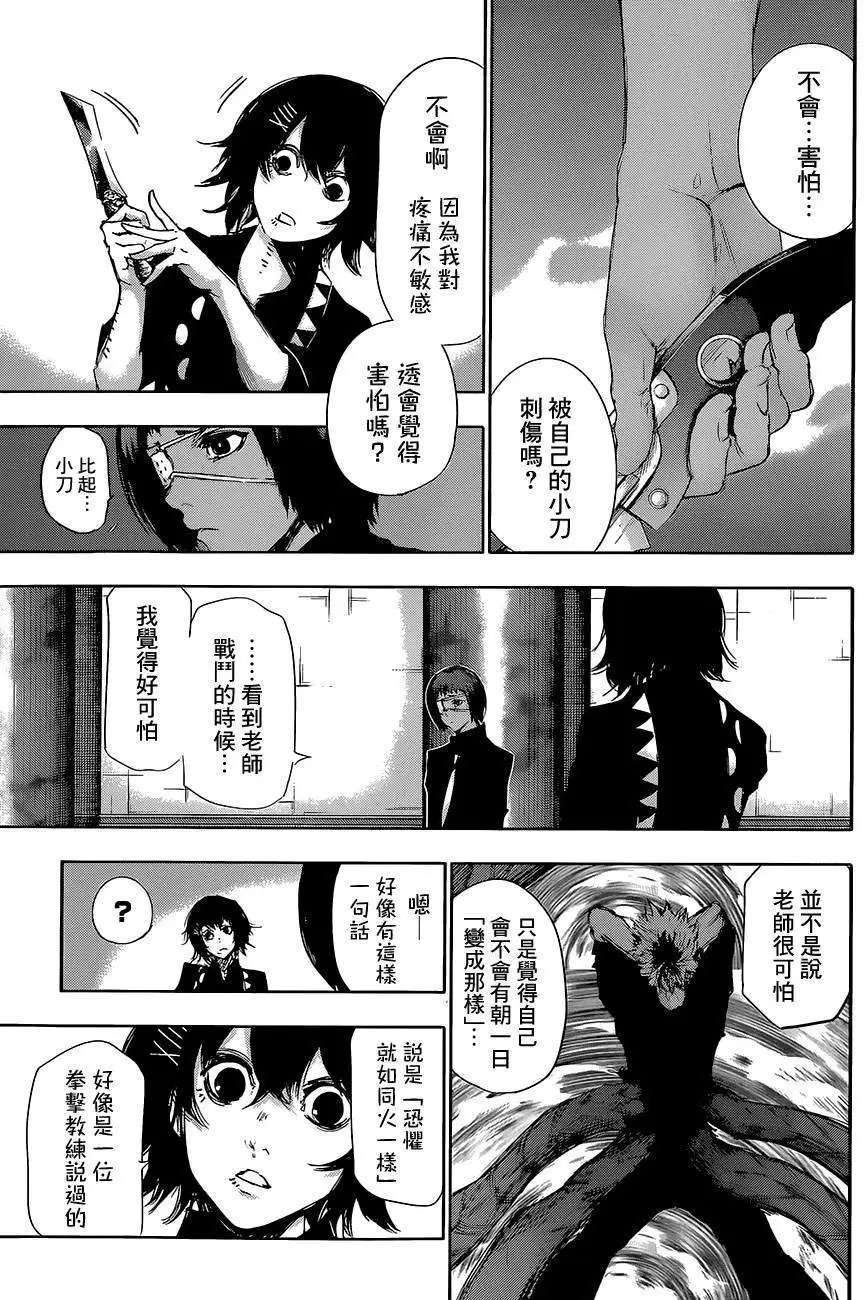 第16回