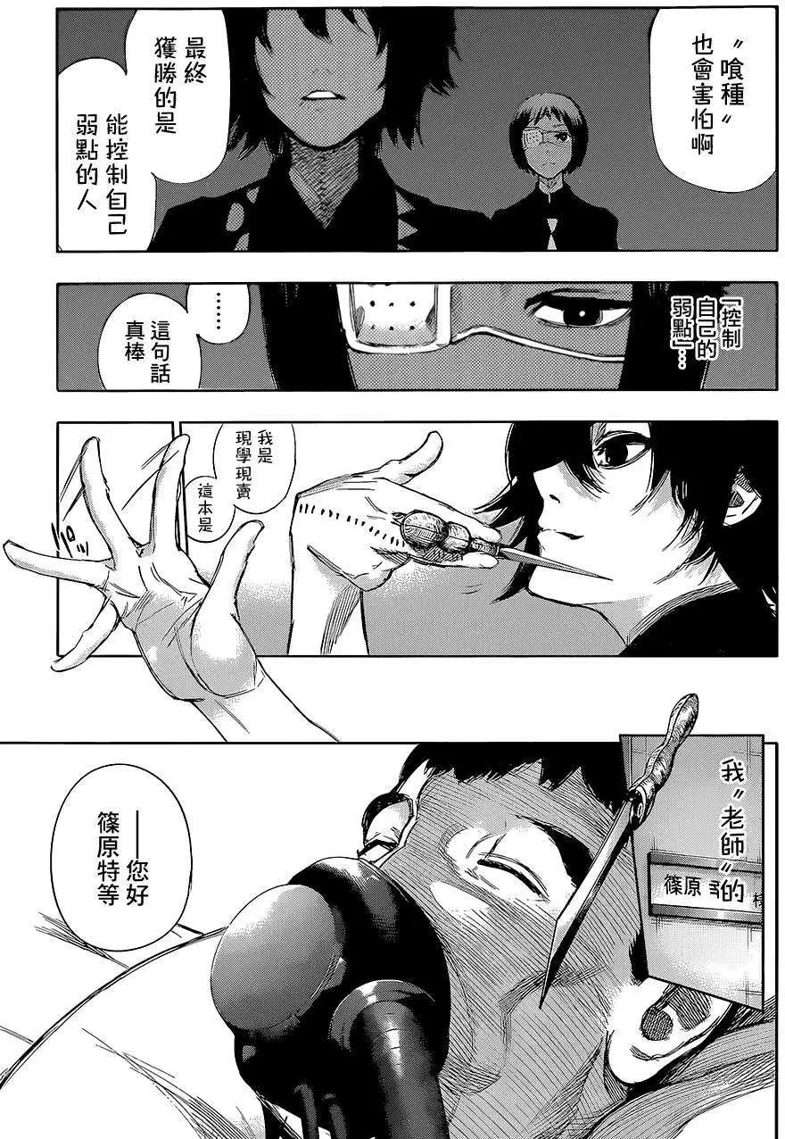 第16回