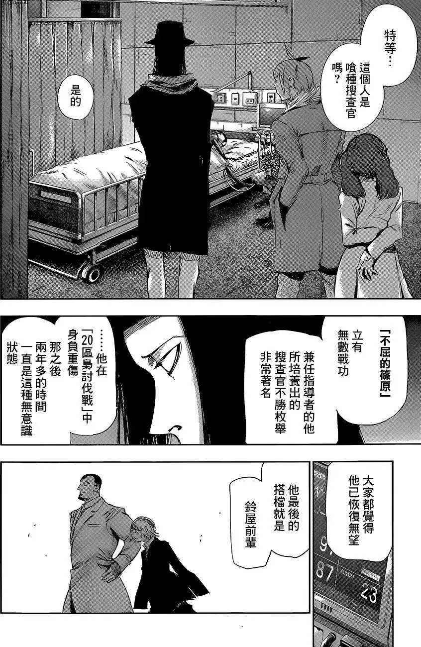 第16回